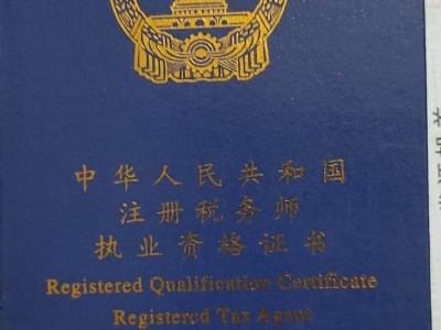 國家二級建造師證書,國家二級建造師證書還可以掛靠嗎?