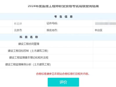 2020年水運(yùn)監(jiān)理工程師招聘水運(yùn)監(jiān)理工程師考試時(shí)間