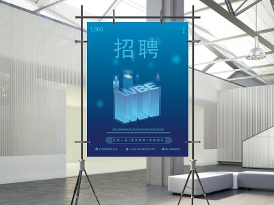 淄博總監理工程師招聘淄博監理工程師招聘最新信息