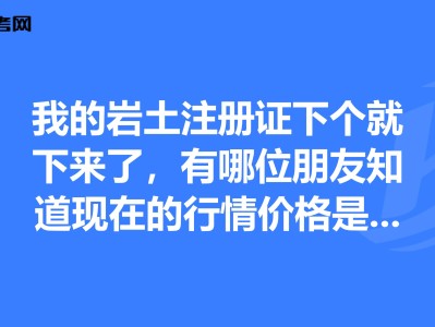 注冊巖土工程師資質(zhì)人數(shù)要求巖土工程師新企業(yè)資質(zhì)影響