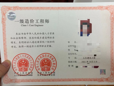 二級造價師掛靠有錢嗎二級造價工程師掛靠