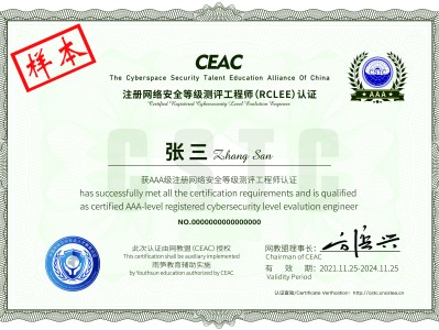 注冊結構工程師年薪多少,注冊結構工程師飽和