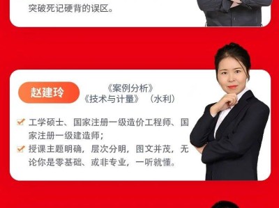 造價工程師會逐步取消造價工程師會取消么