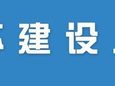 全國注冊監(jiān)理工程師合格證書拿到后，該怎樣注冊呢？需要注意哪些問題？