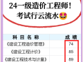 深圳一級造價工程師培訓流程,深圳市造價培訓