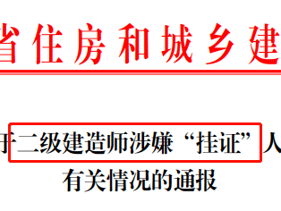 青海監理工程師證書領取,青海省監理工程師合格標準
