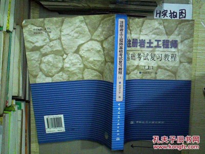 注冊巖土工程師招聘信息昆明最新,注冊巖土工程師招聘信息