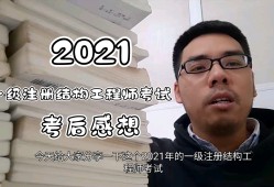 結(jié)構工程師現(xiàn)有多少人報考,結(jié)構工程師現(xiàn)有多少人