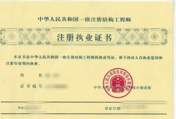 高級圖形結構工程師,高級結構工程師年薪多少