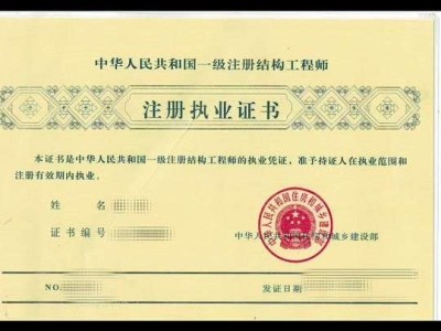 高級圖形結構工程師,高級結構工程師年薪多少