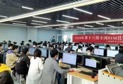 市政bim工程師證怎么考試的,市政bim工程師證怎么考試