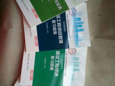 一級建造師經濟教學視頻,一級建造師經濟教學視頻在線