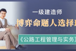 二級結構工程師考試難度,結構工程師考試押題
