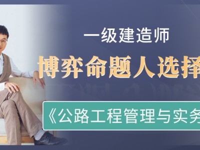 二級(jí)結(jié)構(gòu)工程師考試難度,結(jié)構(gòu)工程師考試押題