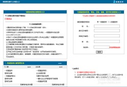 關(guān)于一級(jí)建造師注冊(cè)管理系統(tǒng)官網(wǎng)的信息