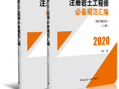 湖南注冊(cè)巖土工程師報(bào)名時(shí)間,湖南有多少注冊(cè)巖土工程師
