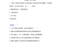 bim一級工程師真題,bim一級考試題庫15期