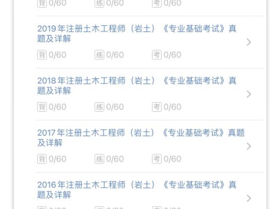 注冊巖土工程師學多久能考過來注冊巖土工程師學多久能考過