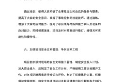 安全工程師總結(jié)安全工程師證是個騙局