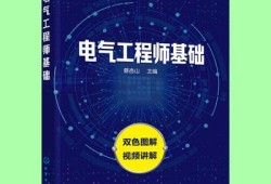 關于結(jié)構工程師基礎教材pdf的信息