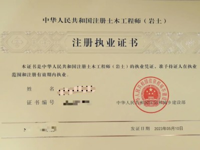 巖土工程師能干啥工作,巖土工程師能干啥