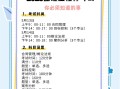 歷年監理工程師真題,歷年監理工程師合格線