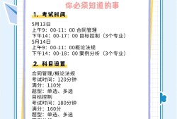歷年監(jiān)理工程師真題,歷年監(jiān)理工程師合格線