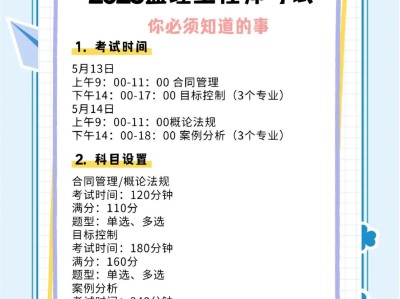歷年監(jiān)理工程師真題,歷年監(jiān)理工程師合格線