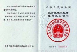 組冊監(jiān)理工程師,監(jiān)理工程師一般月收入