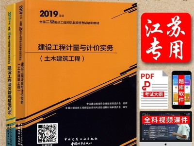 江蘇省造價工程師信息網(wǎng)的簡單介紹