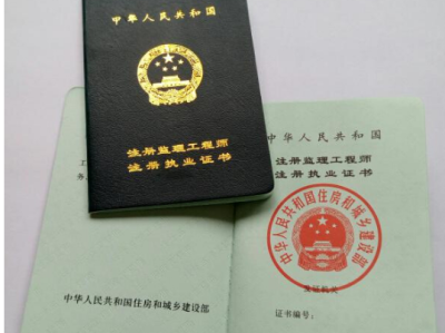 信息系統監理工程師考試科目,信息系統監理工程師培訓