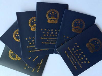 水利水電一級(jí)建造師視頻水利水電一級(jí)建造師實(shí)務(wù)真題