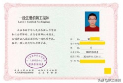 消防工程師，聽說好吃香，有多少人去考并從事它？