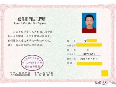 消防工程師，聽說好吃香，有多少人去考并從事它？