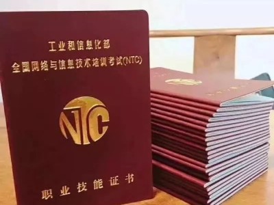 黑龍江工信部bim工程師黑龍江工信部bim工程師招聘