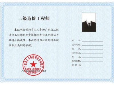 溫州造價工程師溫州造價工程師招聘