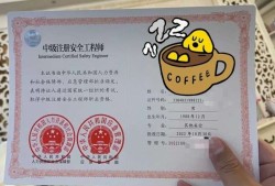 助理安全工程師報(bào)考要求助理安全工程師靠譜嗎