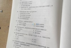 注冊(cè)巖土工程師基礎(chǔ)考試視頻教程注冊(cè)巖土工程師基礎(chǔ)正題講解