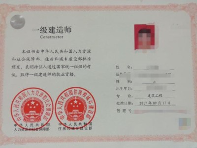 一建證書考下來以后的發展趨勢怎么樣？