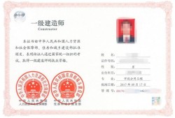 二級結(jié)構(gòu)工程師報名時間2021,全國二級結(jié)構(gòu)工程師