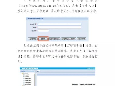 西藏注冊(cè)安全工程師準(zhǔn)考證打印時(shí)間2020年注冊(cè)安全工程師考試準(zhǔn)考證打印
