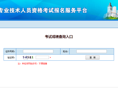 二級(jí)建造師成績出來了嗎現(xiàn)在二級(jí)建造師成績出來了嗎
