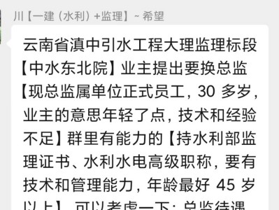 水利水電一級(jí)建造師通過率,一級(jí)建造師水利水電的含金量怎么樣