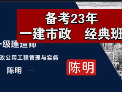 市政專業一級建造師報考條件是什么市政專業一級建造師報考條件