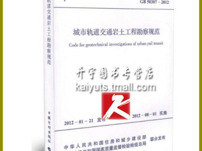包含重力二階效應(yīng)注冊(cè)結(jié)構(gòu)工程師的詞條