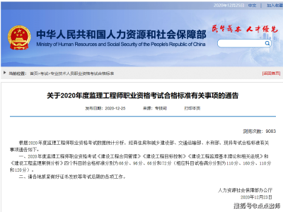 鐵路監理工程師考試試題及答案,2015鐵路監理工程師