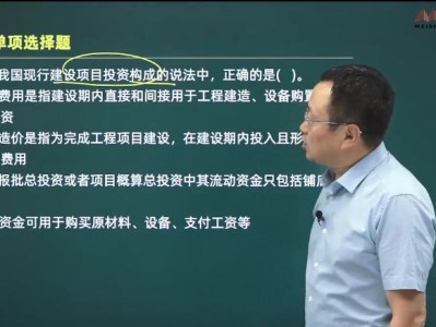造價工程師為什么難考?,造價工程師為什么難考