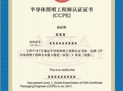 照明工程師人才招聘,照明工程師社區