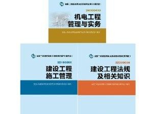 安徽二級(jí)建造師證書查詢?nèi)肟诠倬W(wǎng),安徽二級(jí)建造師證書查詢