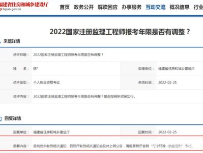 注冊監(jiān)理工程師報(bào)考,注冊監(jiān)理工程師報(bào)考條件及時(shí)間